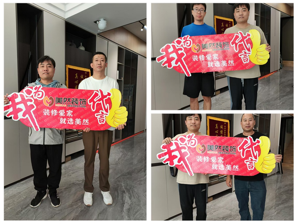 微信图片_20241014165709_拼图.jpg 微信图片_20241014165709_拼图.jpg